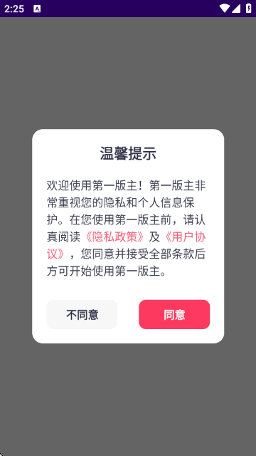 第一版主小说阅读网 第一版主小说阅读网