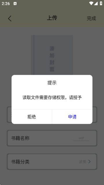 第一版主小说阅读网 第一版主小说阅读网