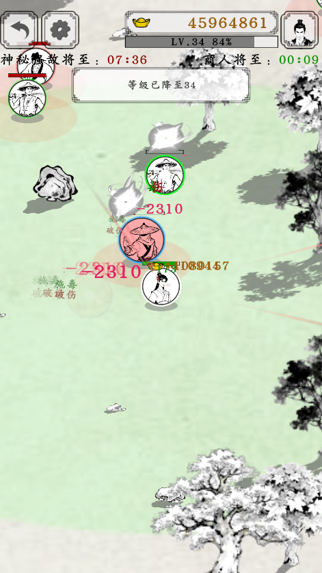 剑术崩溃大量货币版