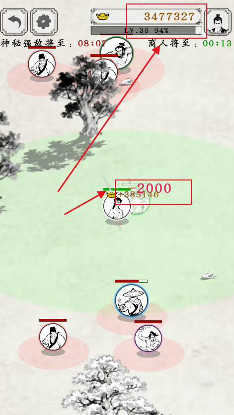 剑术崩溃大量货币版