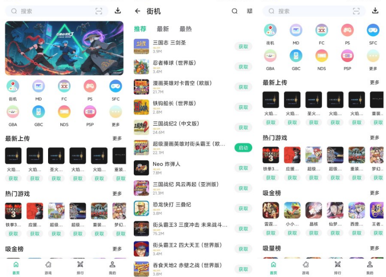 小鸡模拟器极速版64位 小鸡模拟器极速版64位
