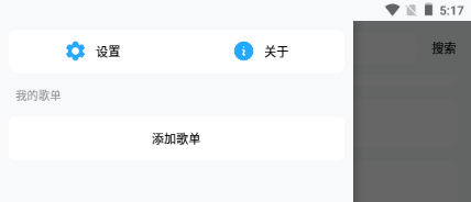 苏澜音乐app 苏澜音乐app