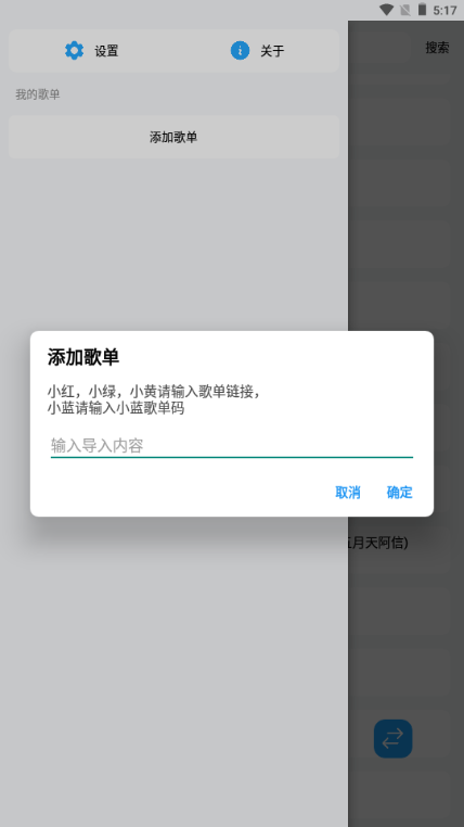 苏澜音乐app 苏澜音乐app