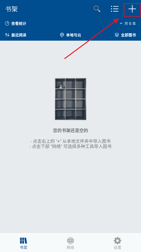 myreader电子书阅读器 myreader电子书阅读器