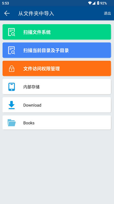 myreader电子书阅读器 myreader电子书阅读器