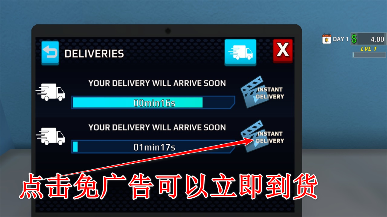 珍珠奶茶革命模拟器 珍珠奶茶革命模拟器