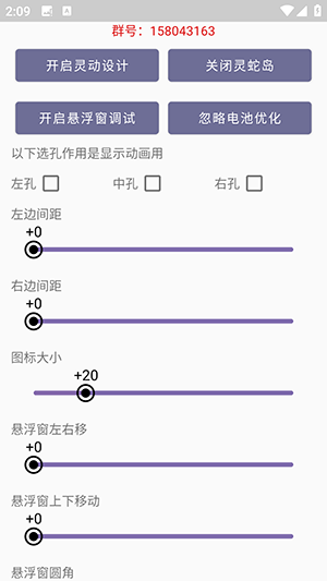 灵动蛇岛APP免费版下载最新版-灵动蛇岛APP安卓下载2025手机版V1.0.3