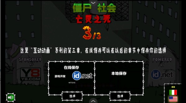 怎么玩配图1