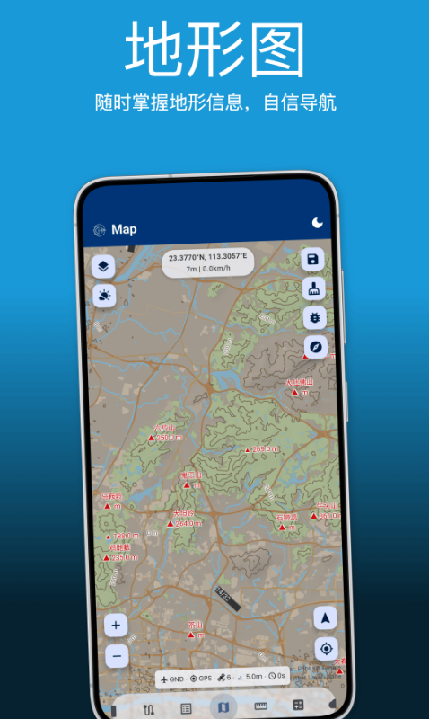 Pilot Kit驾驶舱伴侣截图2