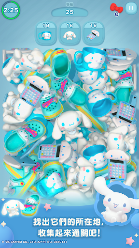 凯蒂猫集集乐官方游戏截图