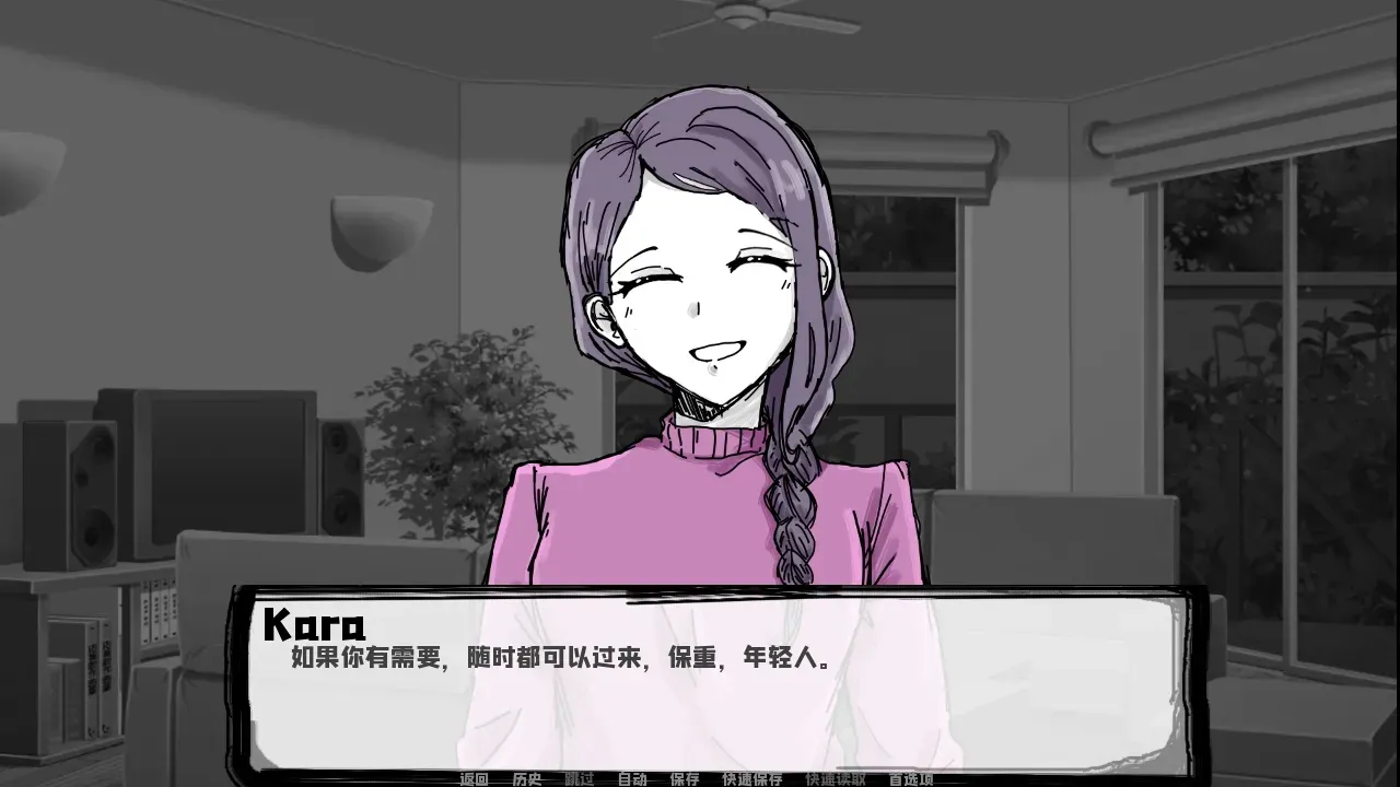 邻居不对劲游戏截图