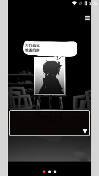 末路调色板手机版截图