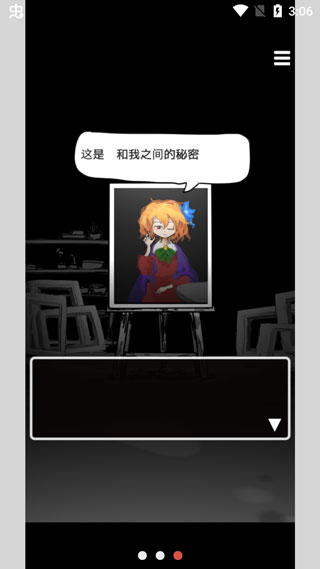 末路调色板手机版截图