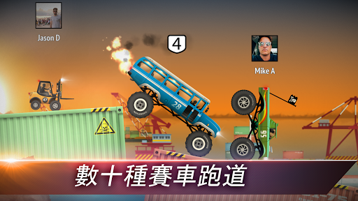 狂暴飞车无限金币版截图1