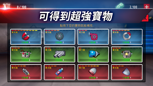 狂暴飞车无限金币版截图2