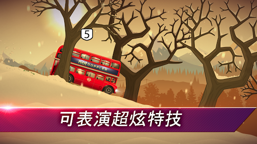 狂暴飞车无限金币版截图3