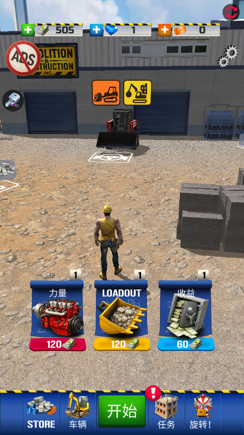 𽨹̹˾ϷDemolition & Construction Inc.ͼ