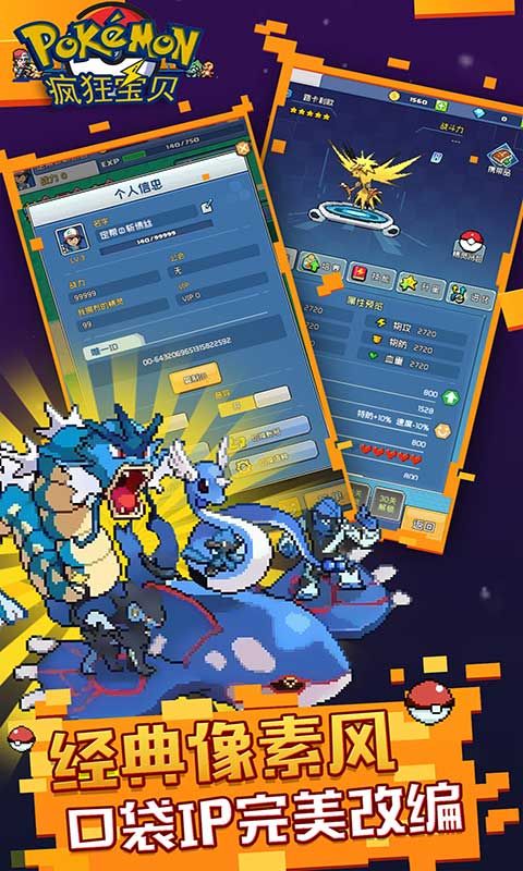 疯狂宝贝0.05免费版截图