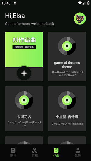 米哈时代创作APP免费下载手机版-米哈时代创作软件安卓下载最新版v1.1