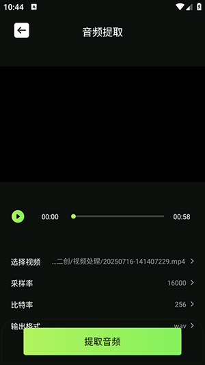 米哈时代创作APP免费下载手机版-米哈时代创作软件安卓下载最新版v1.1