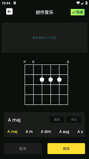 米哈时代创作APP免费下载手机版-米哈时代创作软件安卓下载最新版v1.1