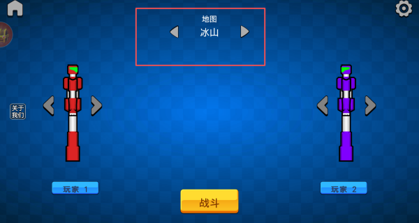 双人机甲棒斗士游戏下载 双人机甲棒斗士游戏下载