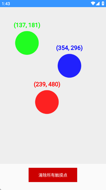 屏幕检测分析仪截图4