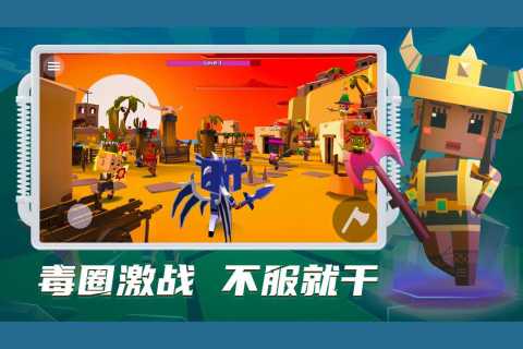 刀斧大乱斗最新版截图