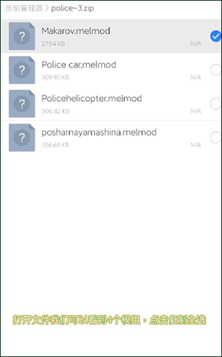 人类甜瓜游乐场官方正版图片11