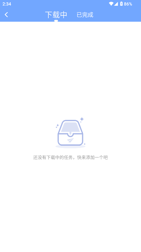 短视频提取大师免费版截图2