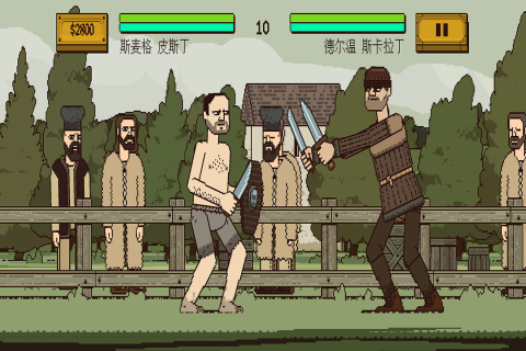 该死的混蛋2正版中文截图1