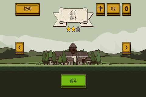 该死的混蛋2正版中文截图2