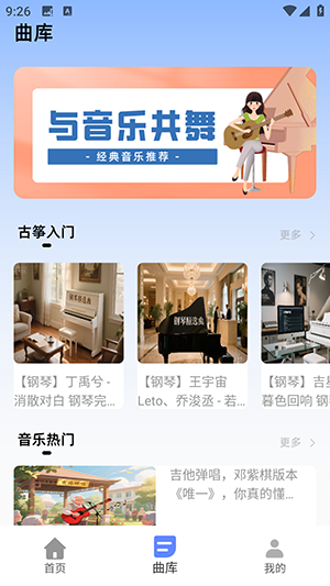 灵动岛歌词APP官方下载安卓版-灵动岛歌词软件下载安装免费版v1.0.0