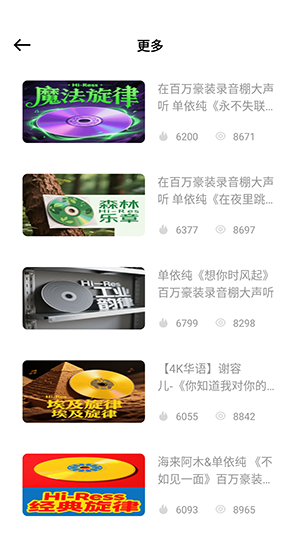 灵动岛歌词APP官方下载安卓版-灵动岛歌词软件下载安装免费版v1.0.0