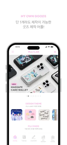 PLLI-LAB追星软件截图4