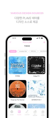 PLLI-LAB追星软件截图2