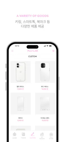 PLLI-LAB追星软件截图0