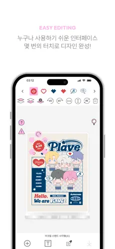 PLLI-LAB追星软件截图1