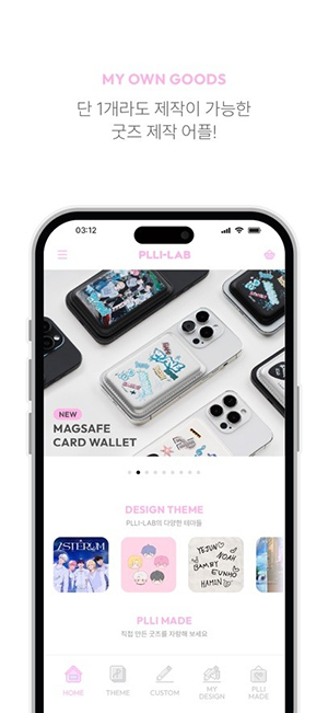 PLLI-LAB官方正版下载安卓版v1.0.18-PLLI-LAB软件手机版下载最新版