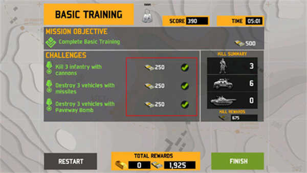 无人机暗影突袭3