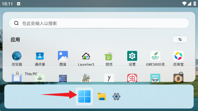 Hyperdroid Win11ģ()ͼ