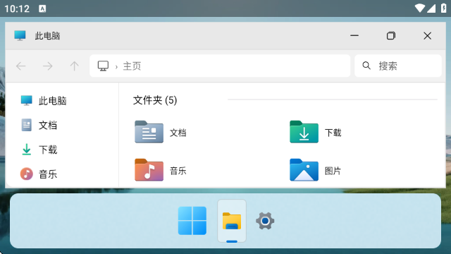 Hyperdroid Win11ģ()ͼ