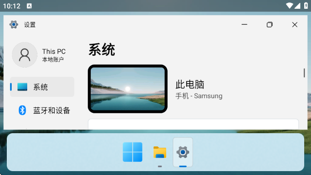 Hyperdroid Win11ģ()ͼ