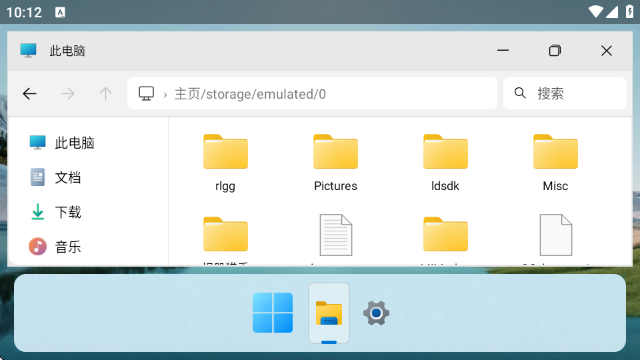 Hyperdroid Win11ģ()ͼ