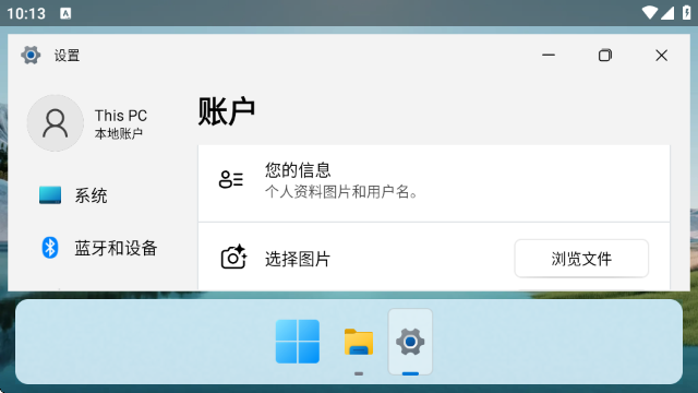 Hyperdroid Win11ģ()ͼ