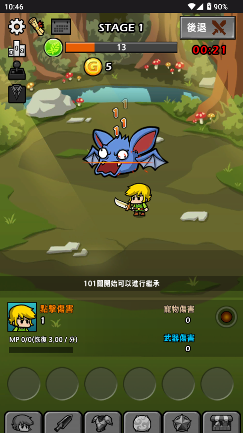 打造最强名剑2免登录Blade Crafter2截图