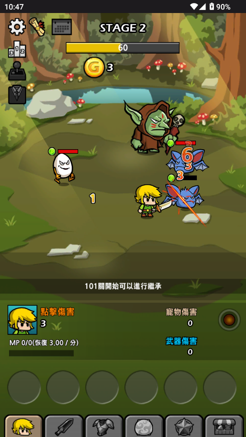 打造最强名剑2免登录Blade Crafter2截图