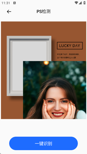 复古CCD免费版截图3