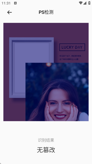 复古CCD免费版截图4