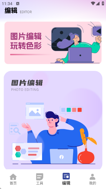 复古CCD免费版截图6